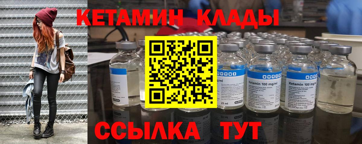 kraken ССЫЛКА  Кетамин ketamine  Вход с VPN  Рубцовск 