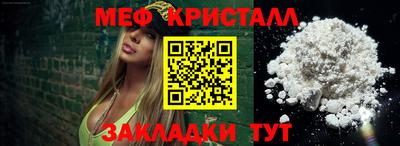 а пвп мука Будённовск