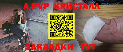 spice Бугуруслан
