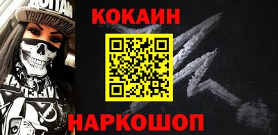 spice Бугуруслан