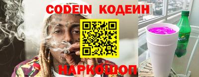 spice Бугуруслан