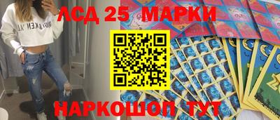 spice Бугуруслан