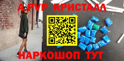 а пвп мука Будённовск