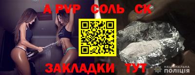 spice Бугуруслан