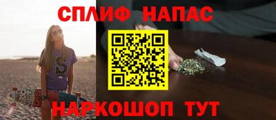 spice Бугуруслан