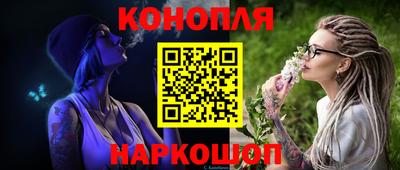 spice Бугуруслан