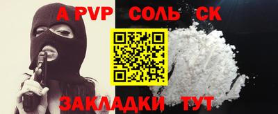 spice Бугуруслан