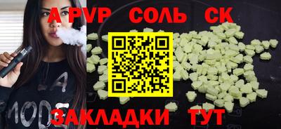 кокаин колумбия Бузулук