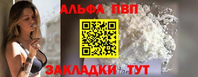 а пвп мука Будённовск