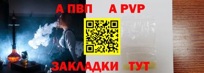 а пвп мука Будённовск