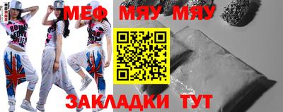 spice Бугуруслан