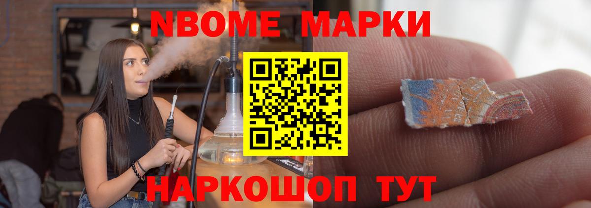 Рубцовск  LSD-25 экстази кислота  ссылка на мегу маркетплейс  Вход с VPN 