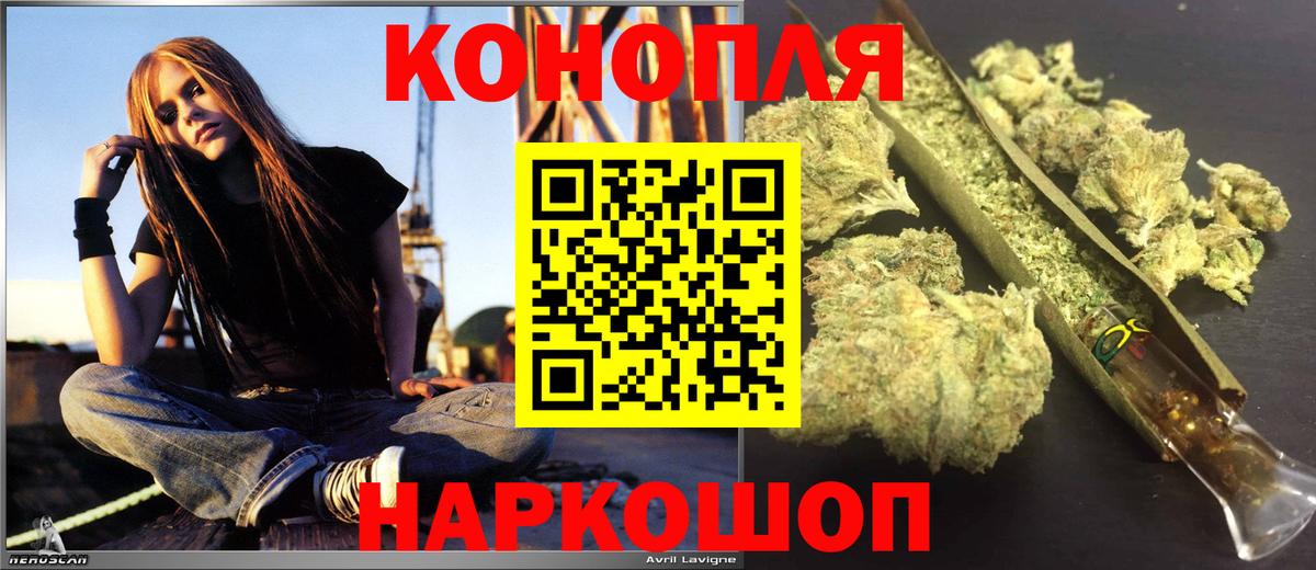 Рубцовск  МАРИХУАНА VHQ  МАРИХУАНА SATIVA & INDICA  Бошки Шишки Ganja  Вход с VPN 